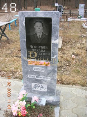 Памятник из мрамора стандарт 48 — ritualum.ru